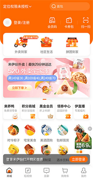 使用指南配图1