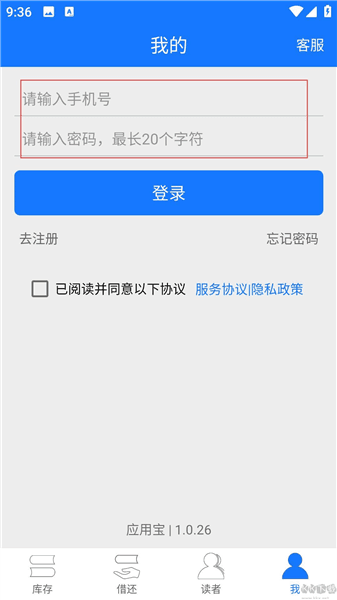 使用教程配图3