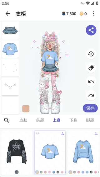新手教程配图2