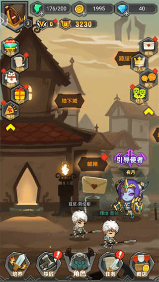 新手开荒攻略配图1