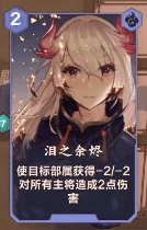 仙剑奇侠传九野残卷泪之余烬怎么过
