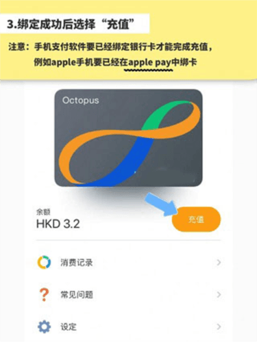 Octopus官方版图片15