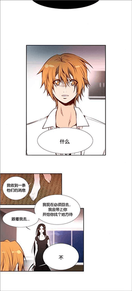 中文修改方法配图3