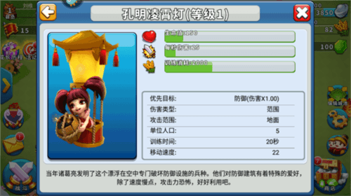 逐鹿九州应用宝版本图片7