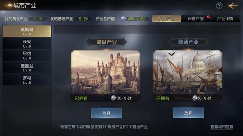 数风流人物 看今朝!《征服与霸业》预备赛季集结测试今日启动 数风流人物 看今朝!《征服与霸业》预备赛季集结测试今日启动