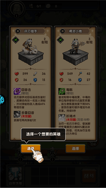 新手教程配图2