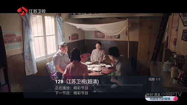 怎么使用配图3