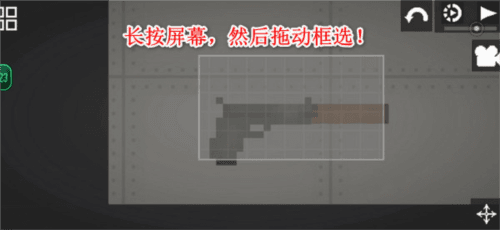 甜瓜游乐场怎么组合东西1