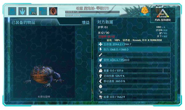 留痕系统攻略配图4