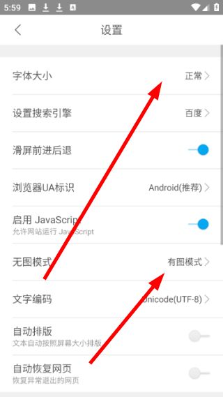怎么更改图片显示模式配图3