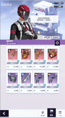 神之塔新世界游戏截图9