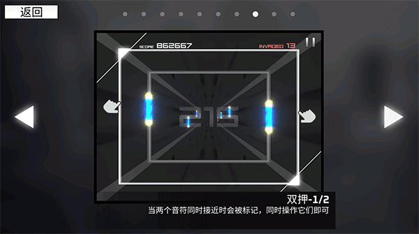 玩法技巧配图7