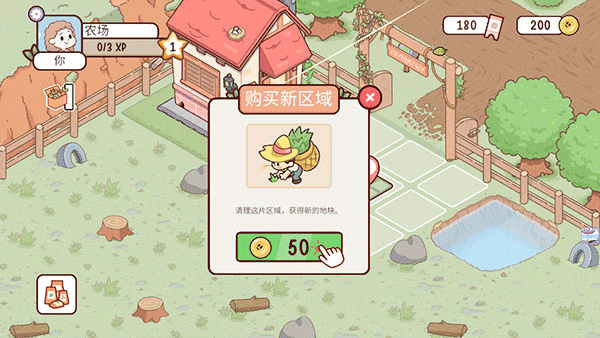 新手教程配图2