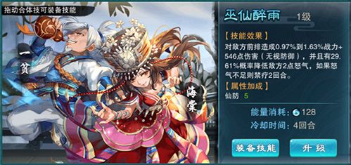 仙剑奇侠传五5