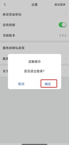 神州帮帮app11