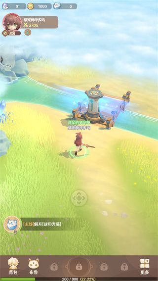 玩法说明配图4