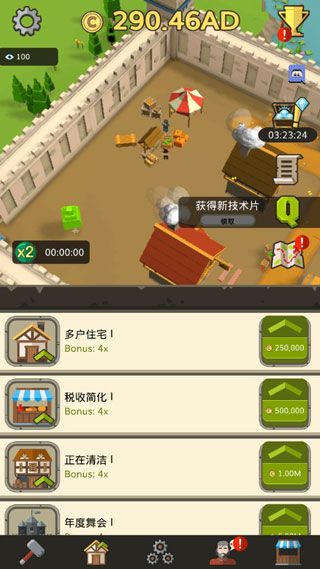 游戏怎么玩配图1