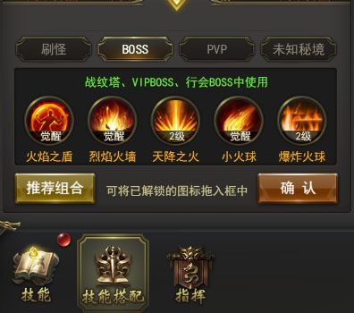 天赋技能攻略配图2