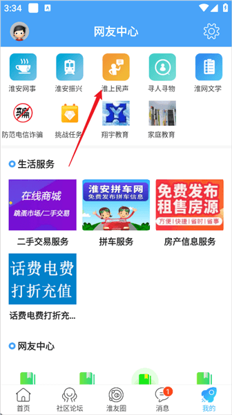 怎么维权配图2
