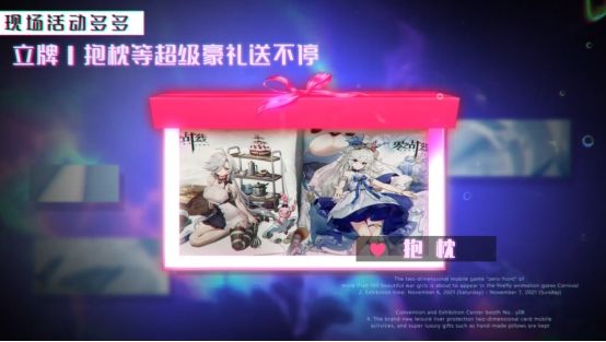 零之战线6