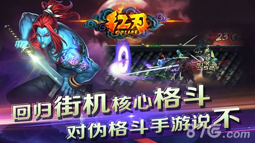 回归街机核心格斗,对伪格斗手游说“不”!