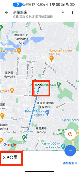 测量距离教程配图3