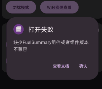 满血充电操作指南配图1