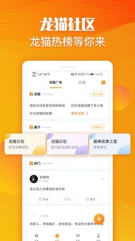 软件特色配图1