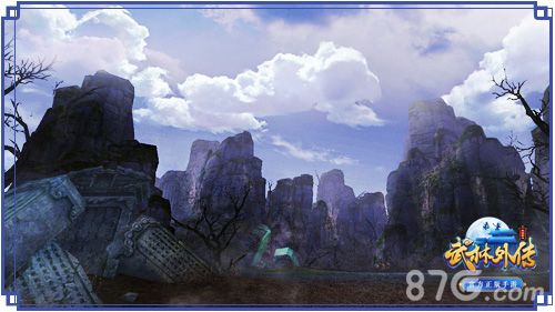 石碑倾塌的地带你敢进吗?
