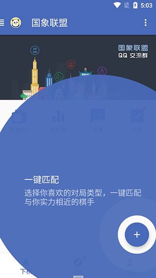 快速报名指南配图2