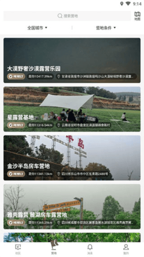 觅野CAMP4