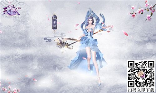 九州天空城3D