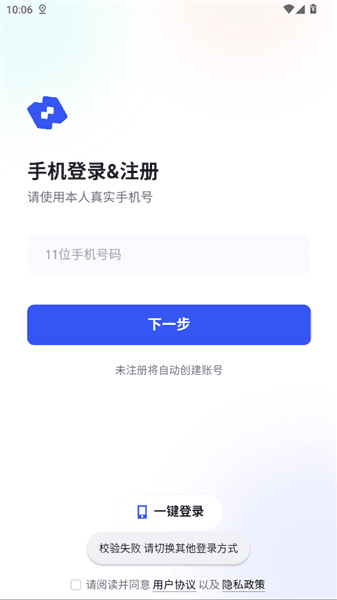 怎么登录配图3