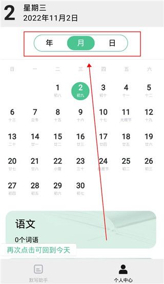 操作指南配图1