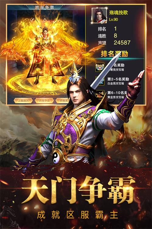 万道武神3