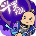 战斗岛免费版