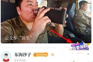 软件教程配图5