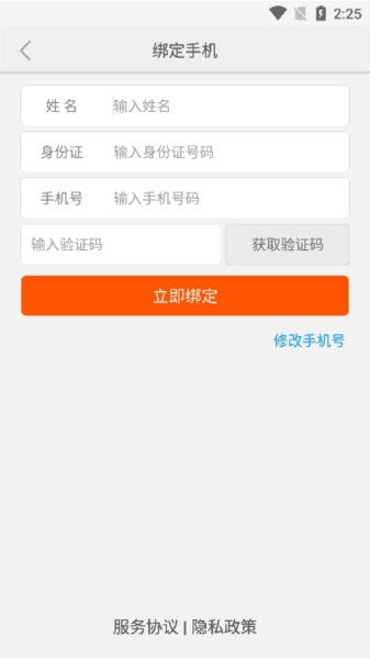 中邮网院5