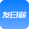 发日薪app