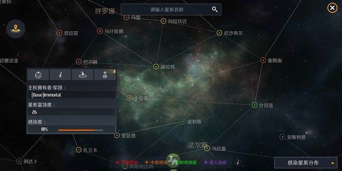 第二银河x机密星图怎么玩 第二银河x机密星图怎么玩