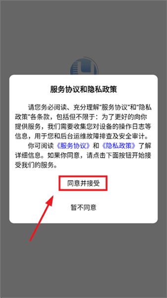 源理电气怎么登录配图1