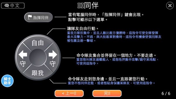 新手攻略配图6