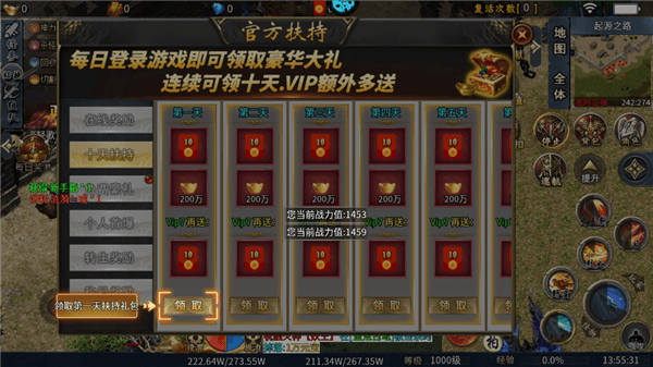 怎么玩配图9