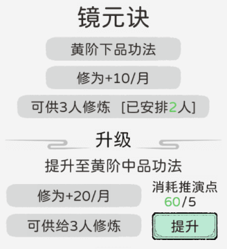 开局建议配图2