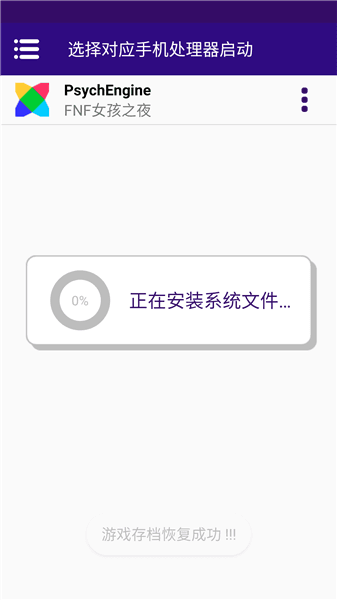 游戏攻略配图2