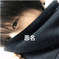 恶名连点器6.0官方正版下载安装_恶名连点器6.0(权威版)下载 安卓版