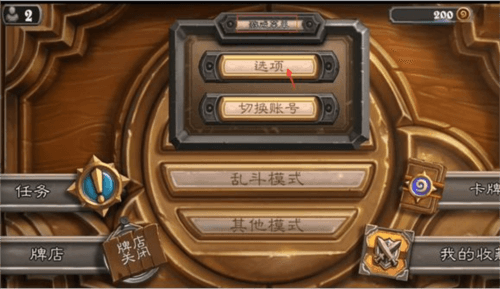 如何跳过学徒阶段配图1