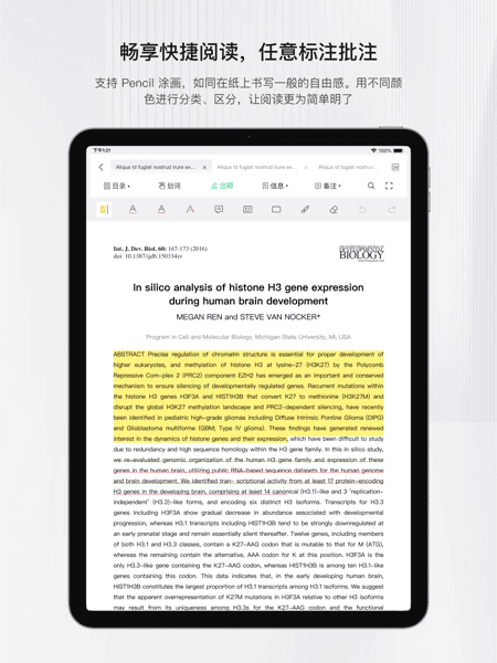 小绿鲸手机版软件介绍24