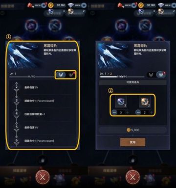 新手攻略配图16