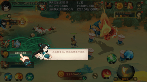 新手教程配图4